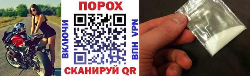 что такое наркотик  Покровск  Амфетамин 97% 