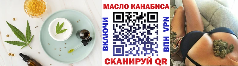 Cannafood марихуана  сколько стоит  Покровск 