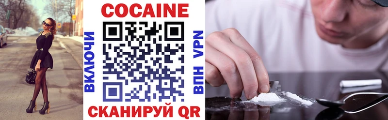 КОКАИН FishScale Покровск