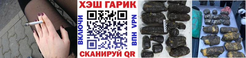 ГАШ Cannabis  Покровск 