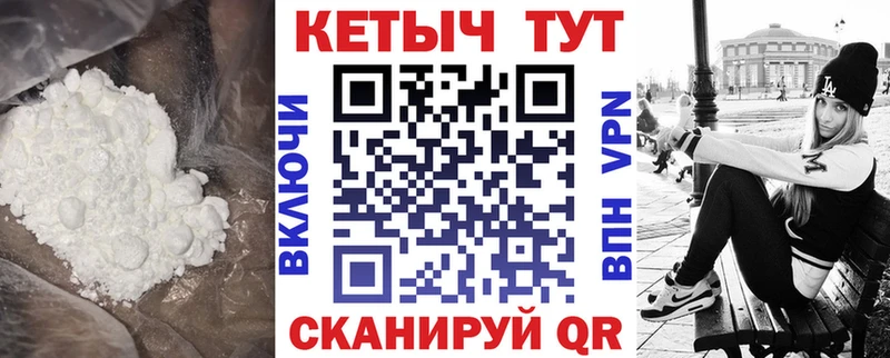 КЕТАМИН ketamine  KRAKEN маркетплейс  Покровск  где купить наркоту 