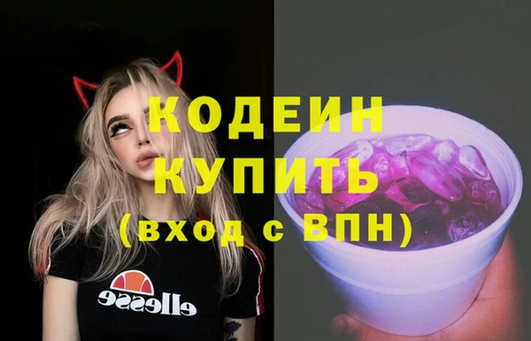 винт Беломорск