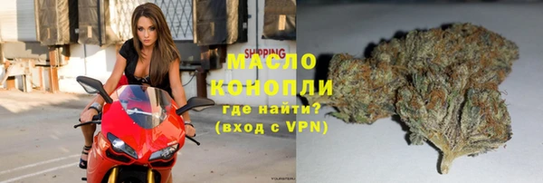 винт Беломорск