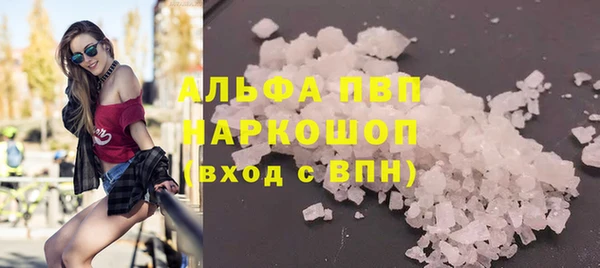 метамфетамин Белокуриха