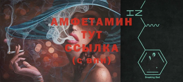метамфетамин Белокуриха