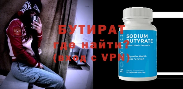а пвп мука Белоозёрский