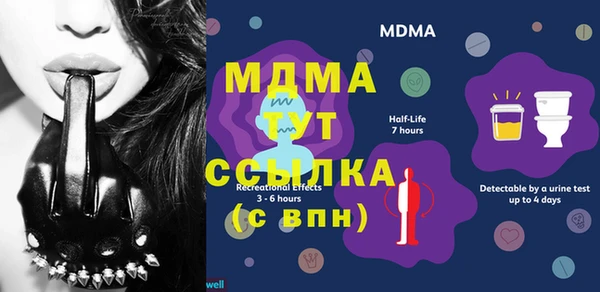 метамфетамин Белокуриха