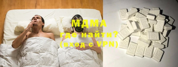 метамфетамин Белокуриха