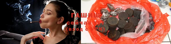 метамфетамин Белокуриха