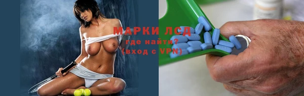 винт Беломорск
