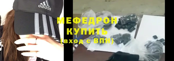 винт Беломорск
