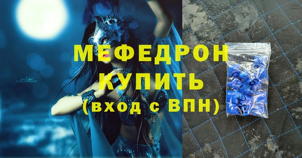 метамфетамин Белокуриха