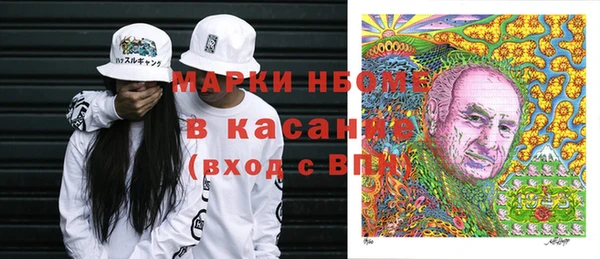 винт Беломорск
