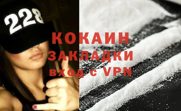винт Беломорск