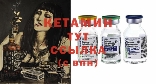 метамфетамин Белокуриха