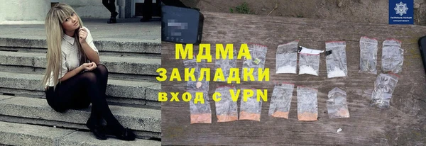 винт Беломорск