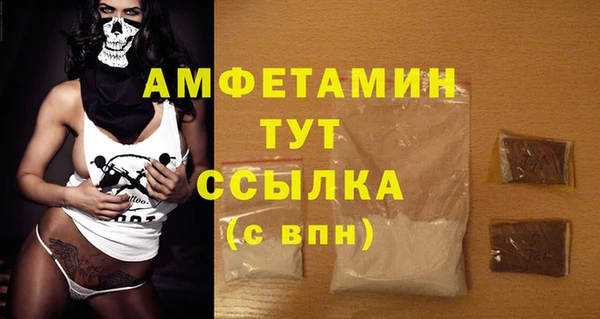 винт Беломорск