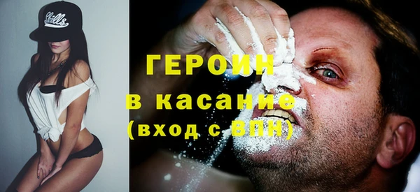 метамфетамин Белокуриха