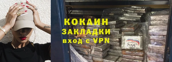 винт Беломорск