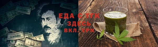 метамфетамин Белокуриха
