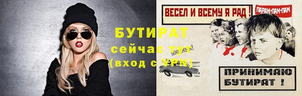 а пвп мука Белоозёрский