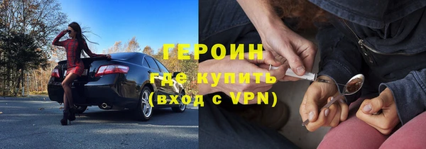 метамфетамин Белокуриха