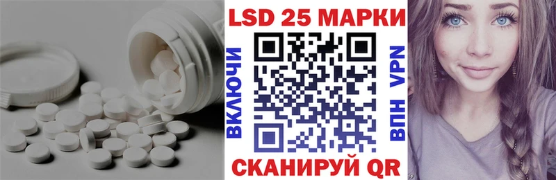 LSD-25 экстази ecstasy Покровск
