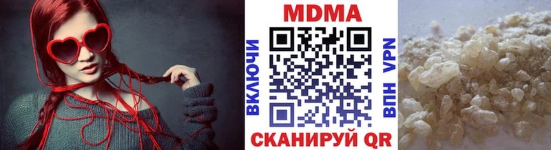закладки  Покровск  MDMA Molly 