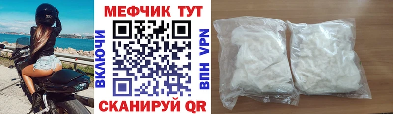 блэк спрут онион Покровск МЕФ mephedrone