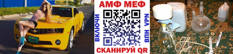 купить mega зеркало МЕТАМФЕТАМИН Декстрометамфетамин 99.9% Покровск