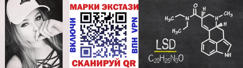 Наркотические марки 1,5мг  darknet как зайти  Покровск 