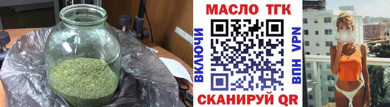 наркошоп Покровск гидра вход ТГК концентрат