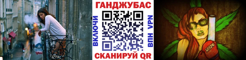 Шишки марихуана AK-47 Покровск